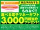 Toyota Alphard 2.5 Z 4WD 2024 — миниатюра 2