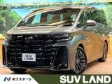 Toyota Vellfire 2.5 Z 2026 — фото 1, купить с доставкой в Москву