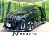 Toyota Alphard 2.5 S C 2023 — фото 1, купить с доставкой в Москву