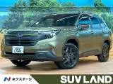 Subaru Forester 2.5 S:HEV EX 4WD 2025 — фото 1, купить с доставкой в Москву
