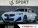 BMW 2 Series 220i M PKG/ 2022 — фото 1, купить с доставкой в Москву