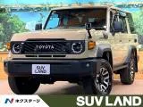 Toyota Land Cruiser 70 2.8 AX 4WD 2025 — фото 1, купить с доставкой в Москву