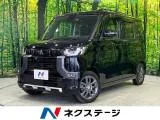 Mitsubishi Delica 660 T 4WD 2024 — фото 1, купить с доставкой в Москву