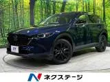 Mazda CX-5 2.2 2022 — фото 1, купить с доставкой в Москву