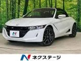 Honda S660 660 2022 — фото 1, купить с доставкой в Москву