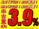 Toyota GR86 2.4 RZ OP TV 2024 — миниатюра 2