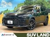 Toyota Corolla 2.0 GR E-Four 4WD 1 2026 — фото 1, купить с доставкой в Москву