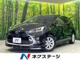 Toyota AQUA 1.5 Z 10.5 2022 — фото 1, купить с доставкой в Москву