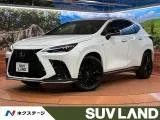 Lexus NX 350h F //14/ 2022 — фото 1, купить с доставкой в Москву