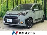Toyota SIENTA 1.5 Z 10.5 2023 — фото 1, купить с доставкой в Москву