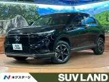 Honda VEZEL 1.5 e:HEV X /8// 2023 — фото 1, купить с доставкой в Москву