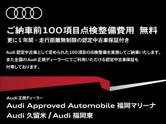 Audi RS3 2023