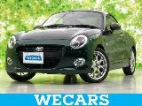 Daihatsu COPEN 660 20th / 2022 — фото 1, купить с доставкой в Москву
