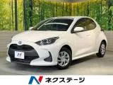 Toyota Yaris 1.5 X 2022 — фото 1, купить с доставкой в Москву