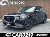 Mazda CX-60 3.3 2023 — фото 1, купить с доставкой в Москву