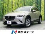 Mazda CX-3 1.5 2022 — фото 1, купить с доставкой в Москву