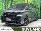 Toyota Vellfire 2.5 Z E-Four 4WD 2026 — фото 1, купить с доставкой в Москву