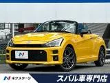 Toyota Copen 660 GR 5MT BBS1 2024 — фото 1, купить с доставкой в Москву