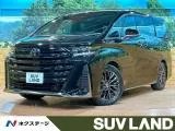 Toyota Vellfire 2.5 Z 1 2023 — фото 1, купить с доставкой в Москву