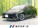 Toyota Prius 1.8 S II 2022 — фото 1, купить с доставкой в Москву