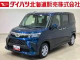 Daihatsu THOR 1.0 G 4WD 2025 — фото 1, купить с доставкой в Москву