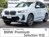 BMW X3 x20d 2023 — фото 1, купить с доставкой в Москву