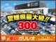 Toyota Corolla 1.8 Z 2026 — миниатюра 2