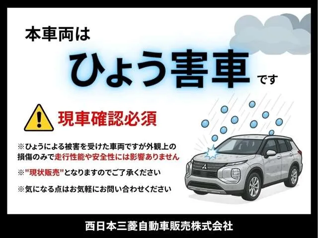 Mitsubishi Outlander PHEV 2.4 P 4WD 12.3 2025 — миниатюра 2