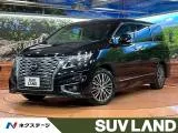 Nissan ELGRAND 2.5 250S / 2023 — фото 1, купить с доставкой в Москву