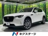 Mazda CX-60 2.5 2023 — фото 1, купить с доставкой в Москву