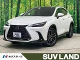 Lexus NX 350h L 4WD 2023 — фото 1, купить с доставкой в Москву