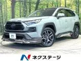 Toyota RAV4 2.5 E-Four 4WD 2022 — фото 1, купить с доставкой в Москву
