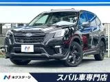 Subaru Forester 1.8 4WD 2022 — фото 1, купить с доставкой в Москву