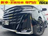 Toyota Vellfire 2.5 Z 2025 — фото 1, купить с доставкой в Москву