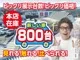 Nissan SERENA 1.4 e-POWER V 2026 — миниатюра 2