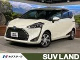 Toyota SIENTA 1.5 G 9 2022 — фото 1, купить с доставкой в Москву