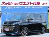 Toyota NOAH 2.0 S-Z 2024 — фото 1, купить с доставкой в Москву
