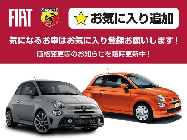 Fiat 600 2025 — миниатюра 2