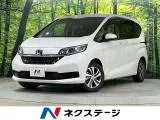 Honda FREED 1.5 G 2023 — фото 1, купить с доставкой в Москву
