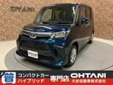 Toyota ROOMY 1.0 G 2026 — фото 1, купить с доставкой в Москву