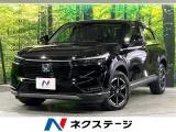 Honda VEZEL 1.5 e:HEV X 9 2022 — фото 1, купить с доставкой в Москву