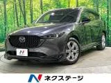Mazda CX-8 2.2 2023 — фото 1, купить с доставкой в Москву