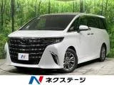 Toyota Alphard 2.5 Z 14 2023 — фото 1, купить с доставкой в Москву