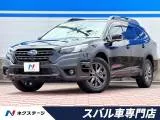 Subaru Legacy 1.8 EX 4WD 2024 — фото 1, купить с доставкой в Москву