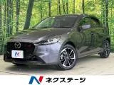 Mazda MAZDA2 1.5 2024 — фото 1, купить с доставкой в Москву