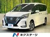Nissan SERENA 1.2 e-POWER V 2022 — фото 1, купить с доставкой в Москву