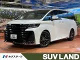 Toyota Vellfire 2.5 Z / 2024 — фото 1, купить с доставкой в Москву