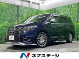 Nissan ELGRAND 3.5 AUTECH 4WD 10 2023 — фото 1, купить с доставкой в Москву