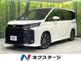 Toyota NOAH 1.8 S-Z 2023 — фото 1, купить с доставкой в Москву