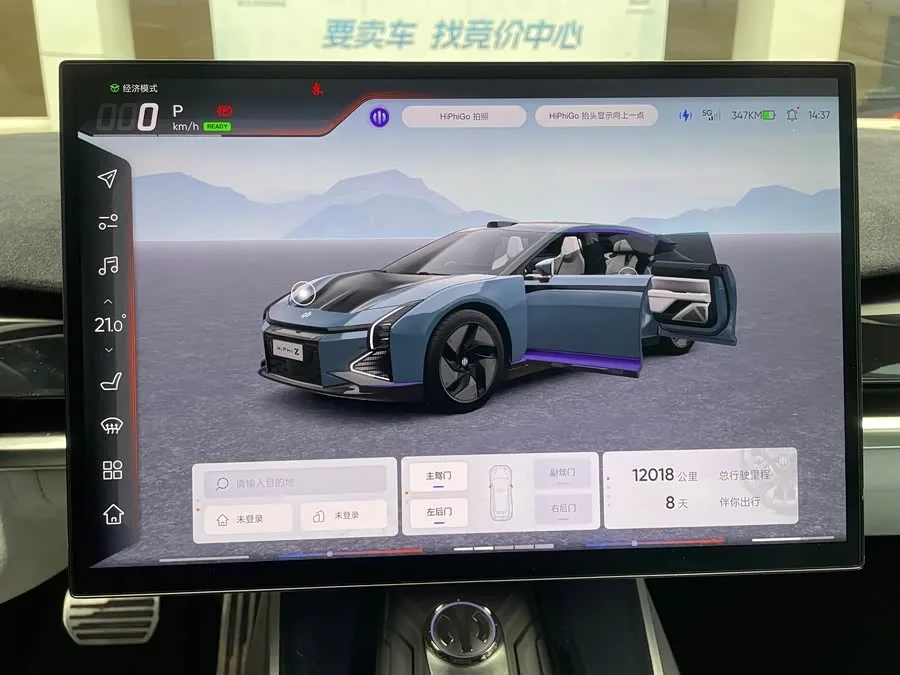 HiPhi Z HiPhi Z 2023 four-seater version 2023 — миниатюра 3